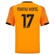 AS Roma Manu Kone 17 Vieraspelipaita 2025-26 Jalkapallo Pelipaidat Peliasut