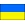 Ukraina