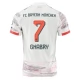 FC Bayern München Gnabry 7 Vieraspelipaita 2025-26 Jalkapallo Pelipaidat Peliasut